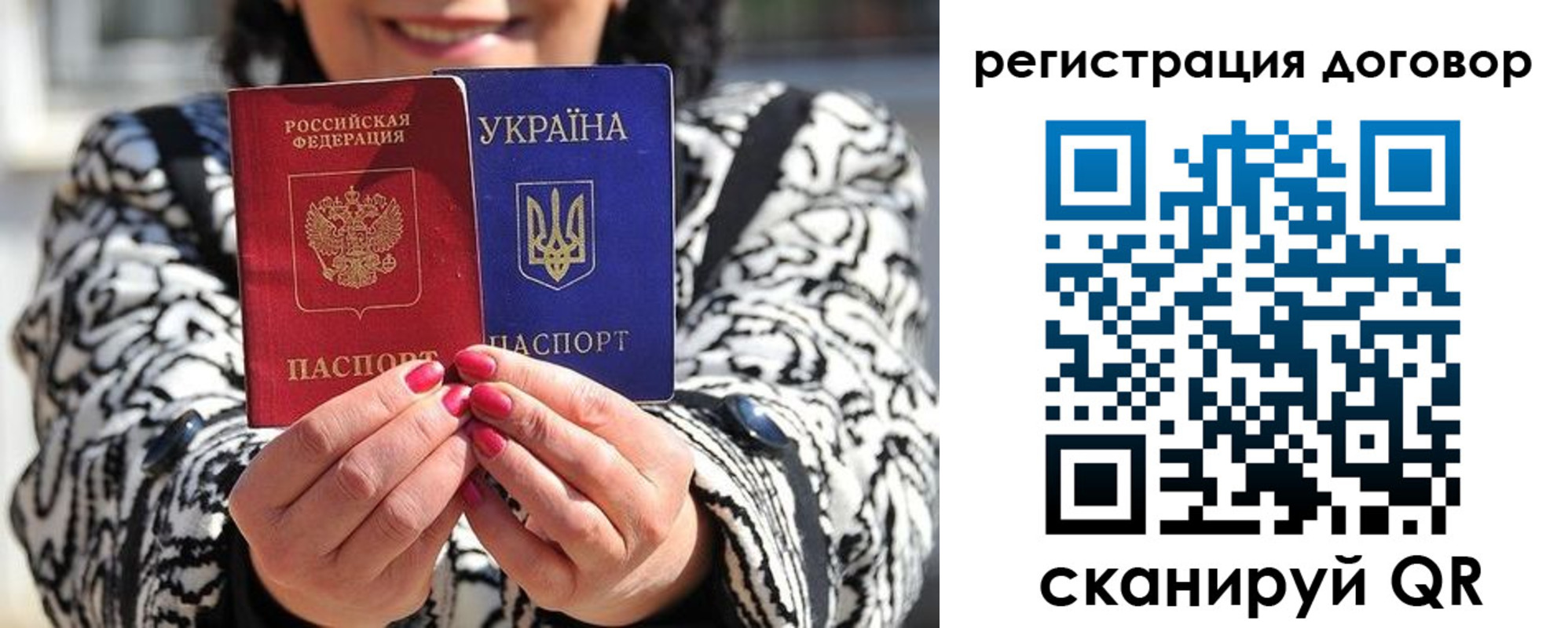 временная регистрация госуслуги в Чечне